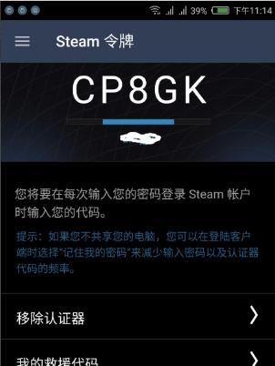Steam连接不上服务器怎么办？如何快速解决连接问题？  第1张
