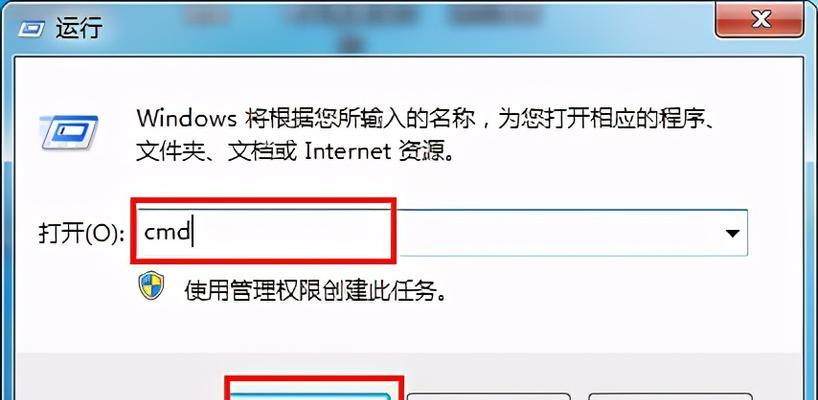 Steam连接不上服务器怎么办？如何快速解决连接问题？  第3张