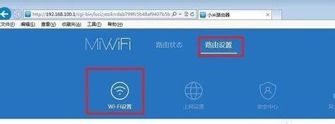 wifi怎么安装路由器步骤？详细流程是什么？  第2张