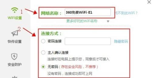 wifi怎么安装路由器步骤？详细流程是什么？  第1张