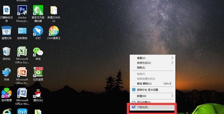 电脑桌面上的文件删不掉怎么办？如何解决无法删除的文件问题？  第3张