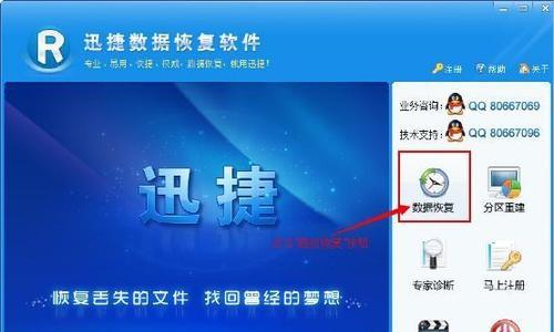 回收站误删文件如何恢复？恢复步骤是什么？  第3张