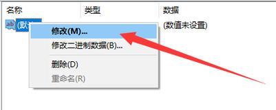 回收站误删文件如何恢复？恢复步骤是什么？  第2张