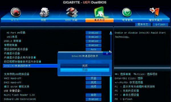 各种主板bios中文设置图解？如何正确进行BIOS设置？  第2张
