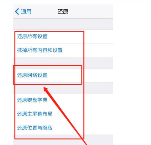 手机wifi显示已连接但无法上网？如何快速解决？  第1张