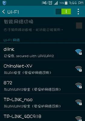手机wifi显示已连接但无法上网？如何快速解决？  第2张