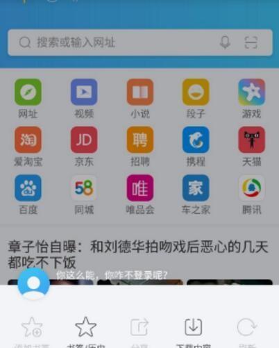 手机变电脑的免费软件有哪些？如何实现手机与电脑的无缝连接？  第1张