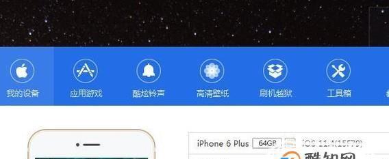 手机变电脑的免费软件有哪些？如何实现手机与电脑的无缝连接？  第3张