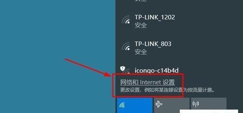 台式电脑无法连接无线网络？如何快速解决？  第1张