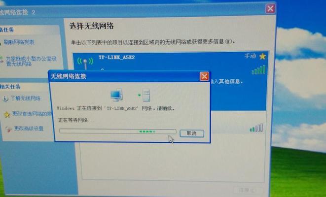 台式电脑无法连接无线网络？如何快速解决？  第2张