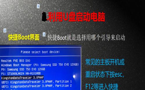 笔记本电脑怎么开机启动？开机启动项如何设置？  第3张