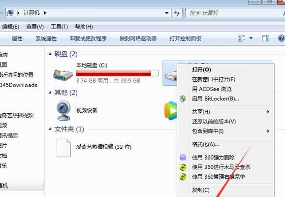 U盘数据误删后如何恢复？恢复步骤是什么？  第3张