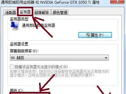 CF在Win系统中如何调整烟雾头效果？调整后有什么变化？  第3张