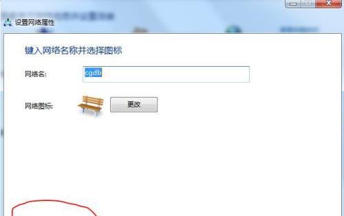 台式电脑联网连不上怎么办？快速解决网络连接问题的方法是什么？  第2张
