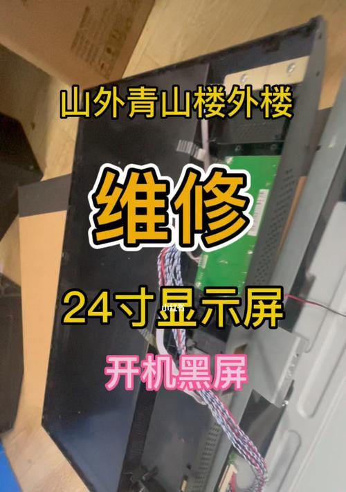 电脑显示屏不亮怎么回事？主机开机但屏幕无显示如何解决？  第1张
