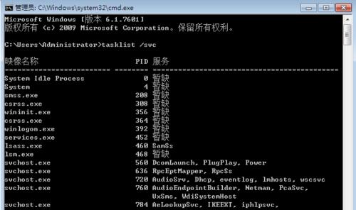 如何使用cmd清理c盘垃圾？哪些命令最有效？  第1张