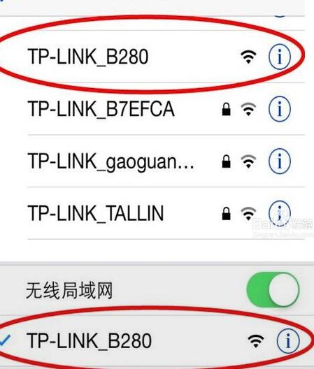 电脑如何更改无线路由器wifi密码？步骤是什么？  第2张