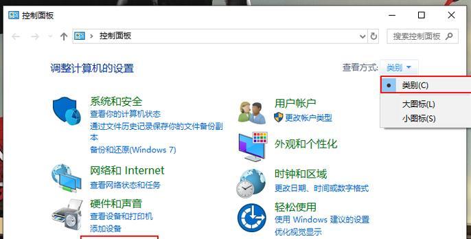 如何在Win10游戏中启用被禁用的输入法？  第3张