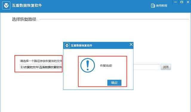 电脑文件删除后能恢复吗？如何找回丢失的数据？  第1张