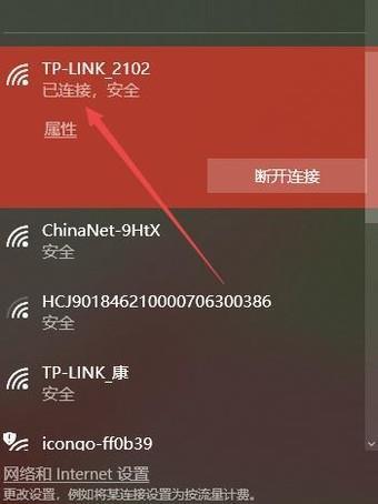 笔记本电脑无线网络怎么连接？连接失败的原因和解决方法是什么？  第1张