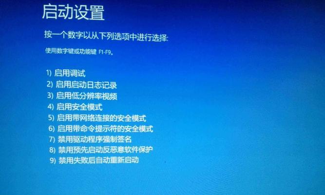 Win10系统还原操作步骤是什么？遇到问题如何解决？  第2张