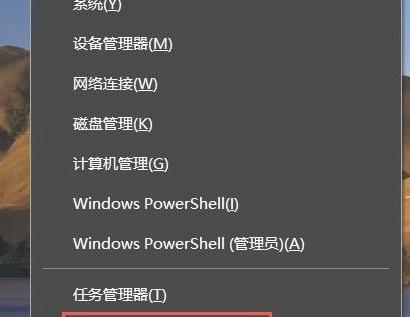 Win10系统还原操作步骤是什么？遇到问题如何解决？  第3张