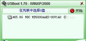 硬盘检测修复工具哪个好用点？如何选择合适的硬盘修复软件？  第2张