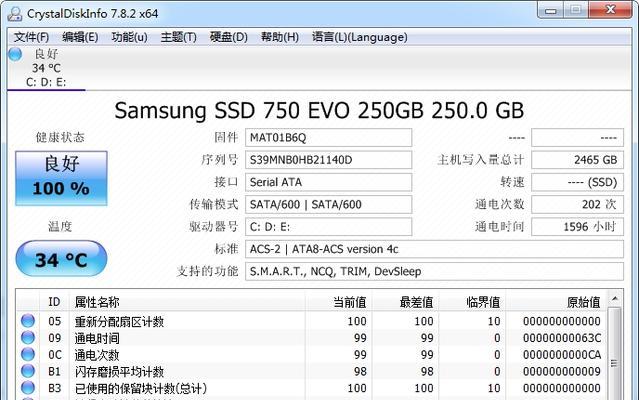 硬盘检测修复工具哪个好用点？如何选择合适的硬盘修复软件？  第3张