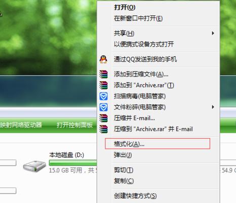 U盘提示格式化无法打开怎么办？修复步骤是什么？  第1张