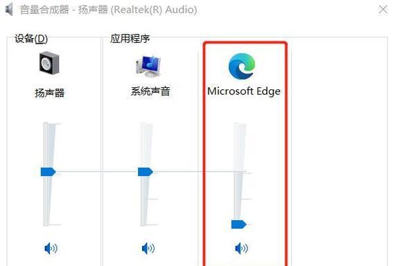 台式电脑连接音响无声音？如何快速解决？  第2张