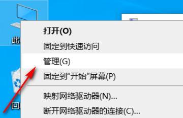 电脑没声音怎么修复图解？详细步骤和常见问题解答？  第1张