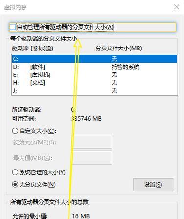 电脑内存不足时如何清理C盘文件以释放空间？  第1张