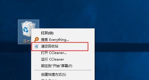 电脑内存不足时如何清理C盘文件以释放空间？  第2张