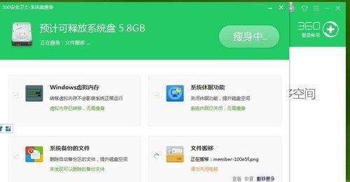 电脑内存不足时如何清理C盘文件以释放空间？  第3张