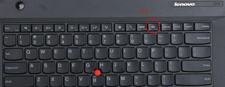 Lenovo笔记本如何使用快捷键进入U盘PE系统？常见问题解答？  第1张