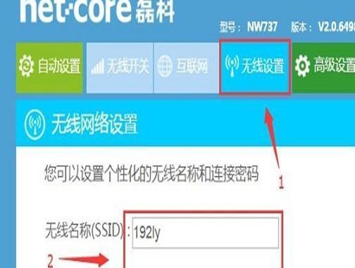 路由器怎样无线连接网络？遇到连接问题怎么办？  第2张