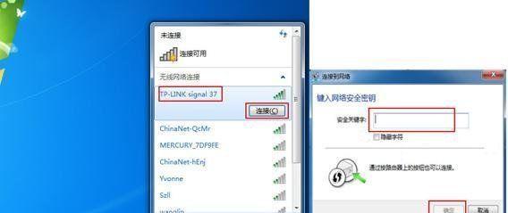 路由器怎样无线连接网络？遇到连接问题怎么办？  第3张