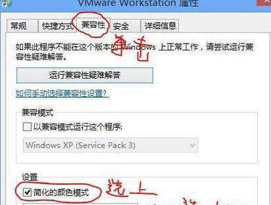 CF烟雾头设置教程：如何在Win7系统中调整以获得最佳清晰度？  第2张