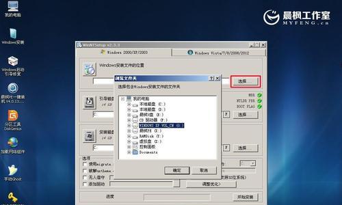 电脑用u盘装系统教程图解？步骤是什么？  第3张