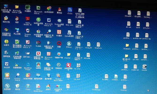 Win7系统中无法删除桌面IE图标的问题如何解决？  第1张