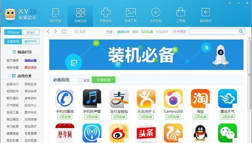 电脑加密软件哪个最好用？如何选择适合自己的加密工具？  第1张