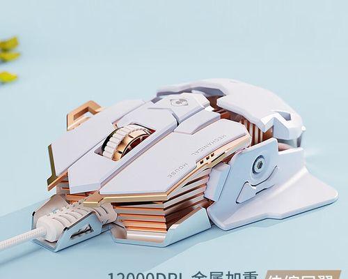 如何将鼠标dpi调整到800？详细步骤教程解析？  第2张