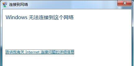 win7找不到本地连接怎么办？如何快速恢复网络连接？  第1张