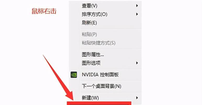 win7电脑分辨率调整到最清晰的方法是什么？  第2张