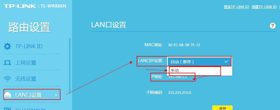 tplogincn路由器设置网址在哪里？如何快速找到？  第2张