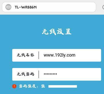 tplogincn路由器设置网址在哪里？如何快速找到？  第3张