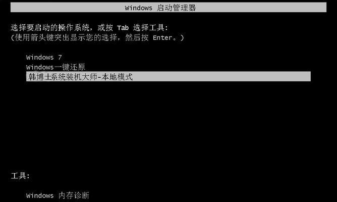 如何用u盘制作pe启动系统文件？制作过程中需要注意哪些问题？  第2张