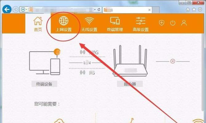 路由器连接正常却无法上网？解决步骤是什么？  第2张