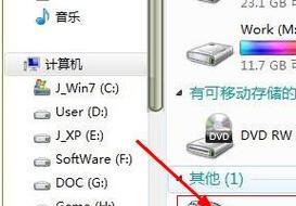Win7电脑运行缓慢？如何快速提升性能？  第1张