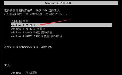Win7电脑运行缓慢？如何快速提升性能？  第3张